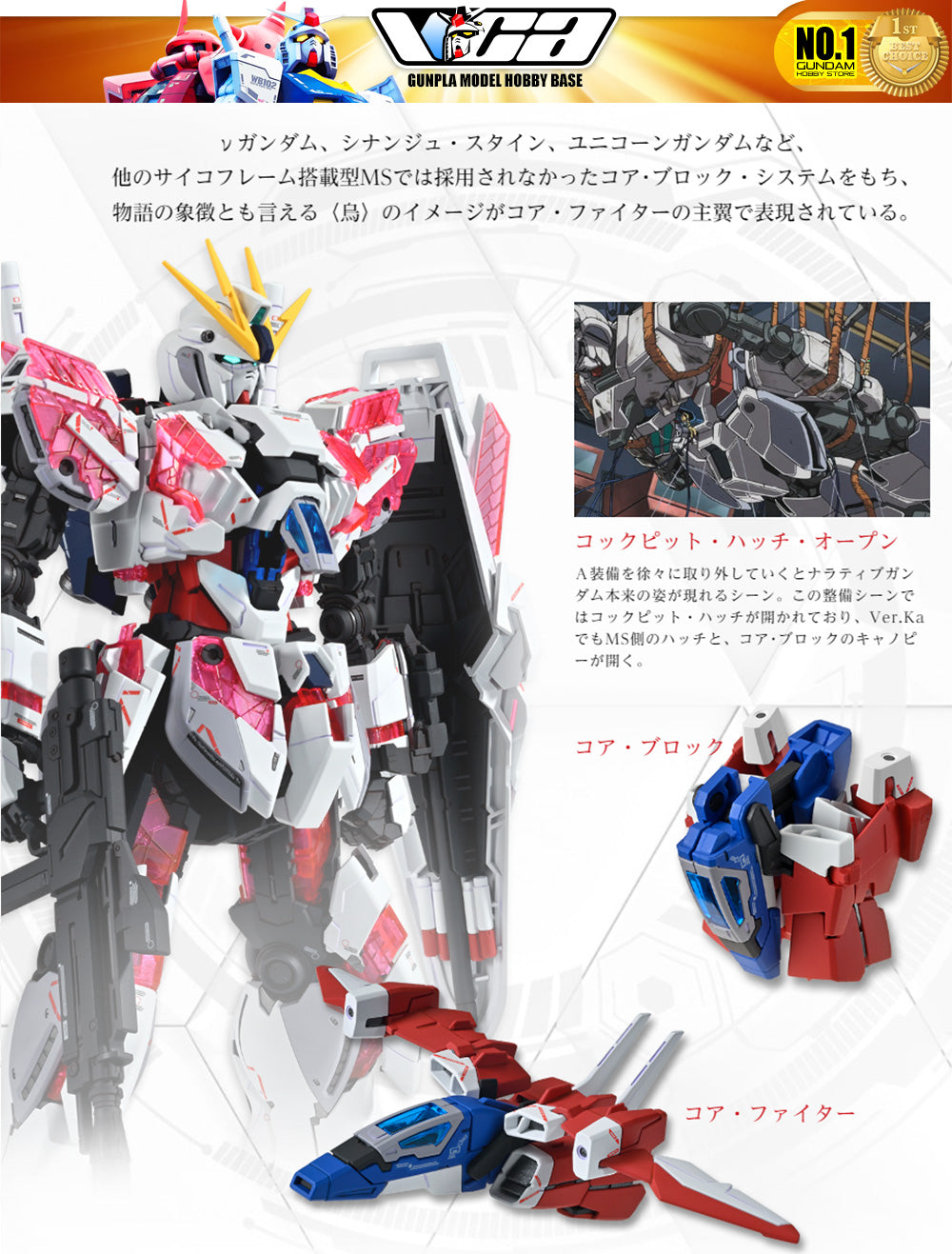 Bandai Gunpla Master Grade MG Narrative Gundam C-Packs Ver Ka Plastic Model Action Toy VCA Singapore