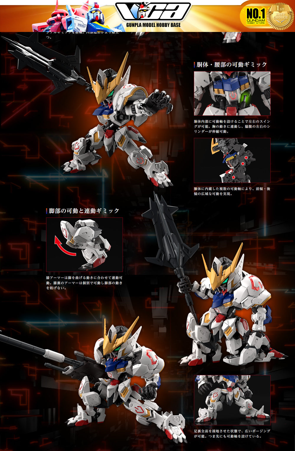 Bandai Gunpla Master Grade SD MGSD ASW-G-08 高达巴巴托斯塑料模型动作玩具 VCA Singapore