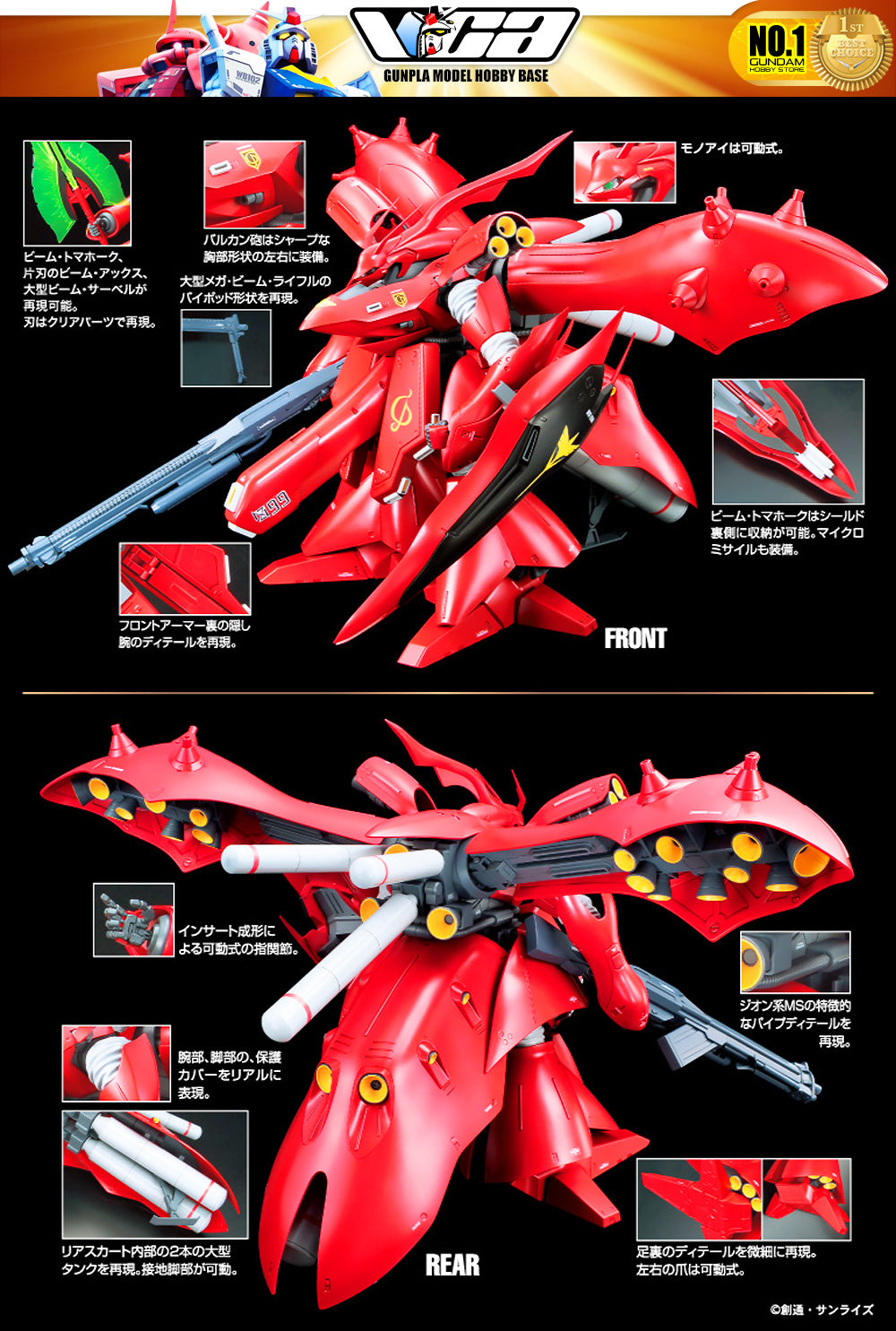 Bandai 高达模型重生一百 1/100 RE100 夜莺塑料动作玩具模型 VCA 高达新加坡