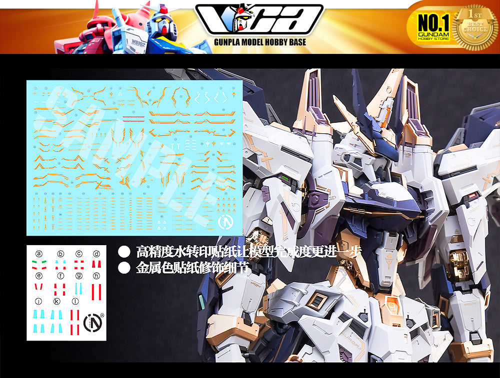 Infinite Dimension 无限新星 InEra+ x Aurora 曙光 Plastic Model Toy VCA Gundam Singapore