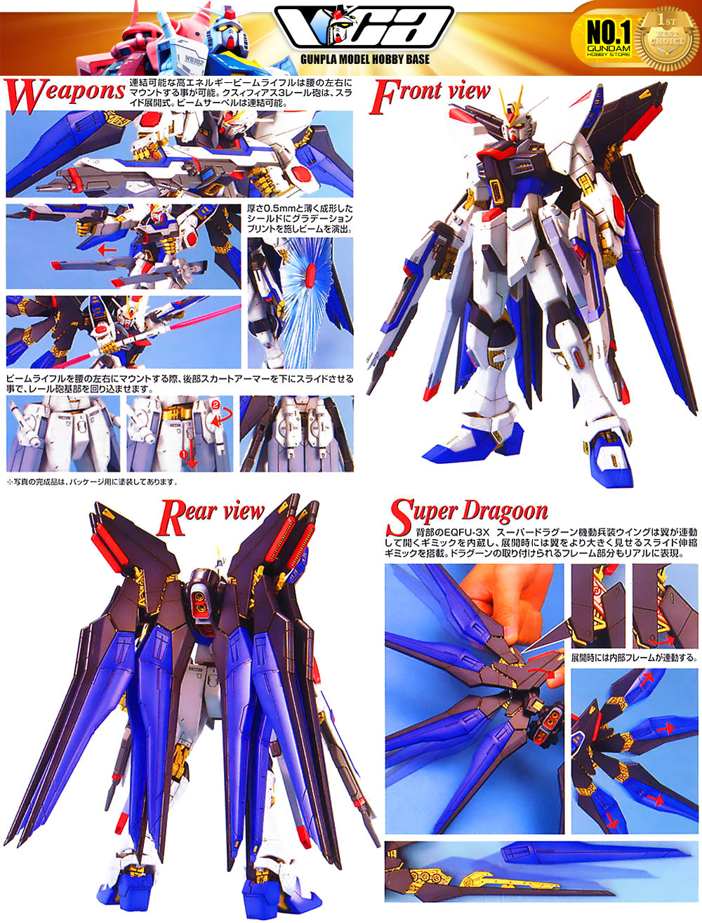 Bandai Gunpla Master Grade 1/100 MG Strike Freedom Gundam Plastic Model Action Toy VCA Singapore