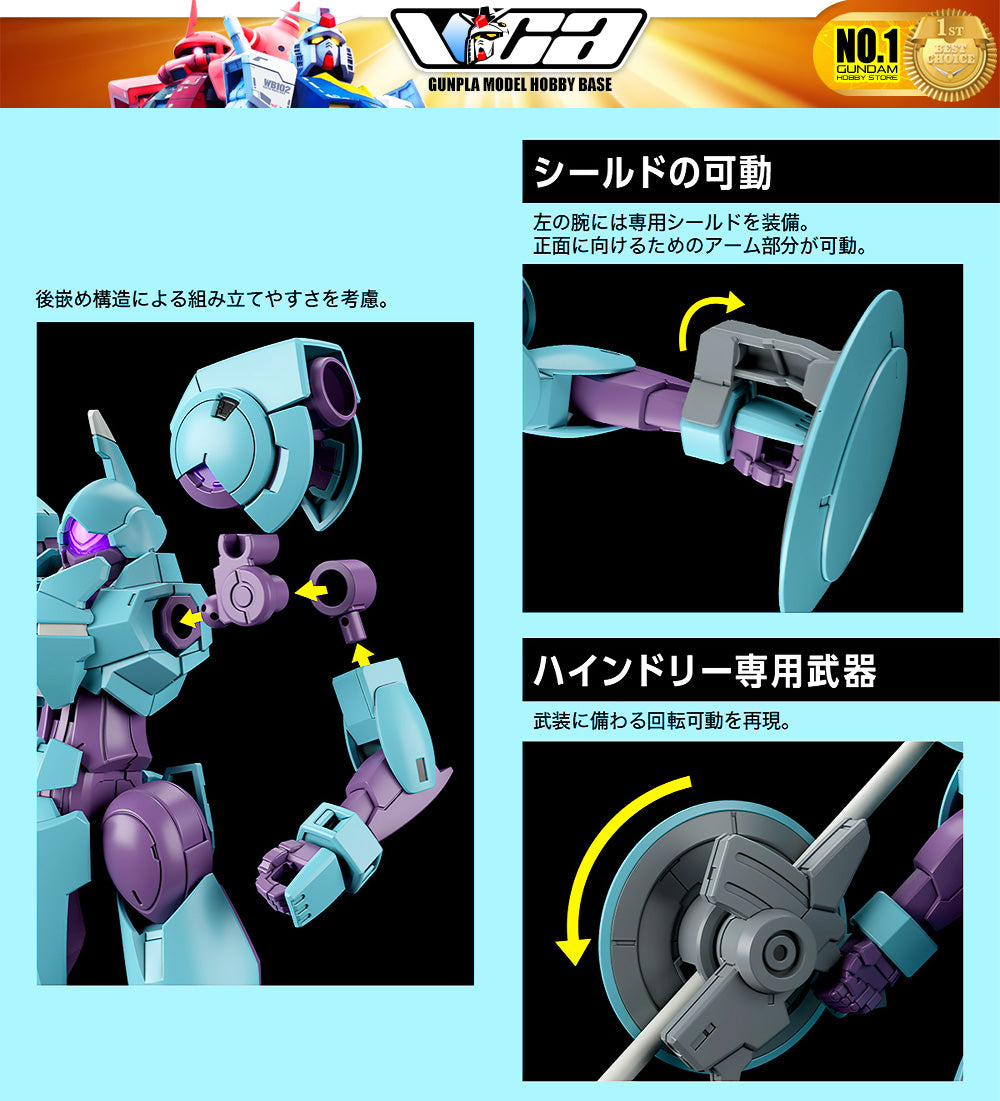 Bandai Gunpla High Grade The Witch From Mercury 1/144 HG CFP-010 HEINDREE Plastic Model Toy VCA Gundam Singapore