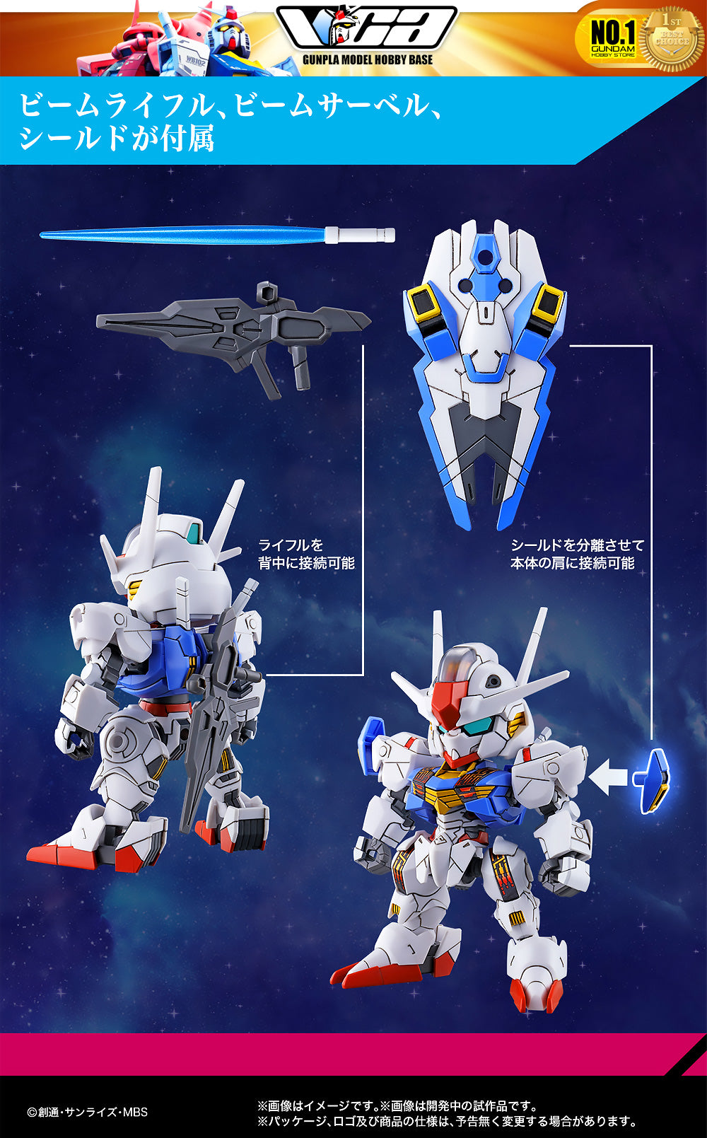 Bandai Gunpla SD EX Standard SDEX XVX-016 Gundam Aerial Plastic Model Action Toy VCA Singapore