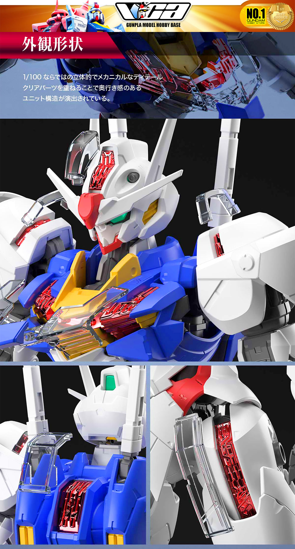 Bandai Gunpla Full Mechanics 1/100 FM XVX-016 Gundam Aerial Plastic Model Toy VCA Singapore