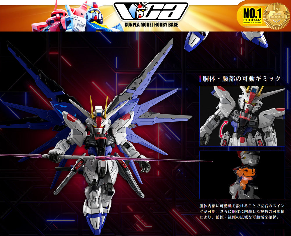Bandai Gunpla Master Grade SD MGSD ZGMF-X10A Freedom Gundam Plastic Model Action Toy VCA Singapore