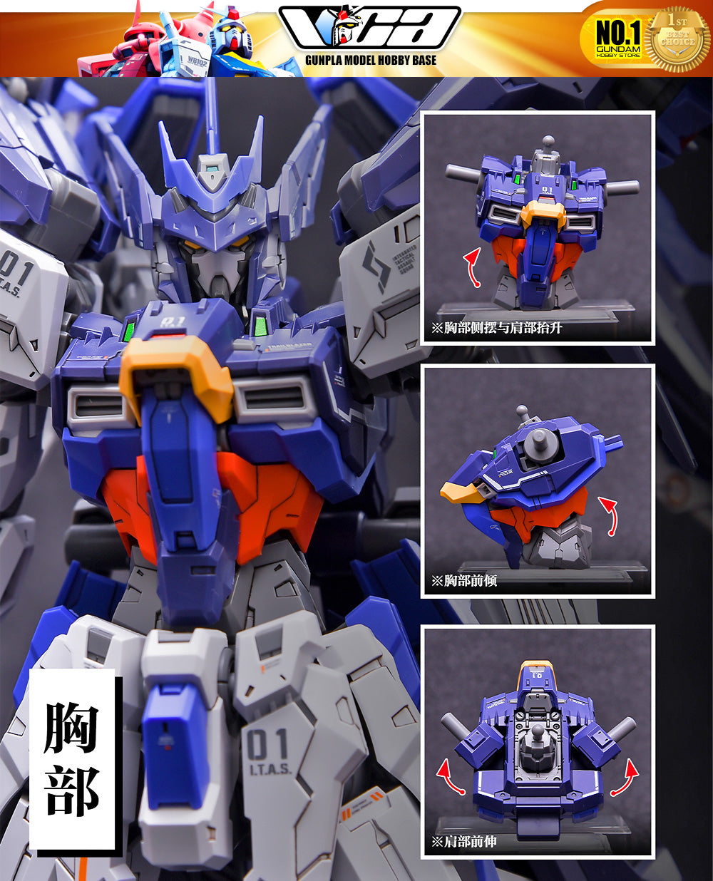 Infinite Dimension® 无限维度 Mecha Model Kit IN ERA+ TRAILBLAZER 先驱