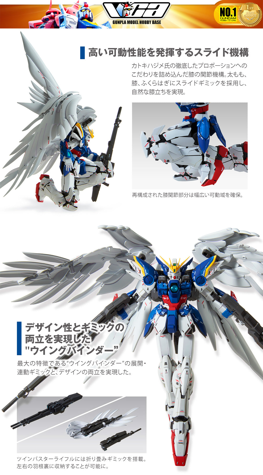 Bandai Gunpla Master Grade 1/100 MG 飞翼高达零式 EW Ver KA 塑料模型玩具 VCA 新加坡