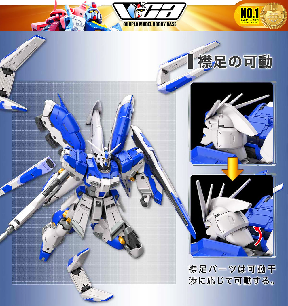 Bandai Gunpla Real Grade 1/144 RG RX-93-V2 Hi-Nu 高达塑料模型动作玩具 VCA 新加坡