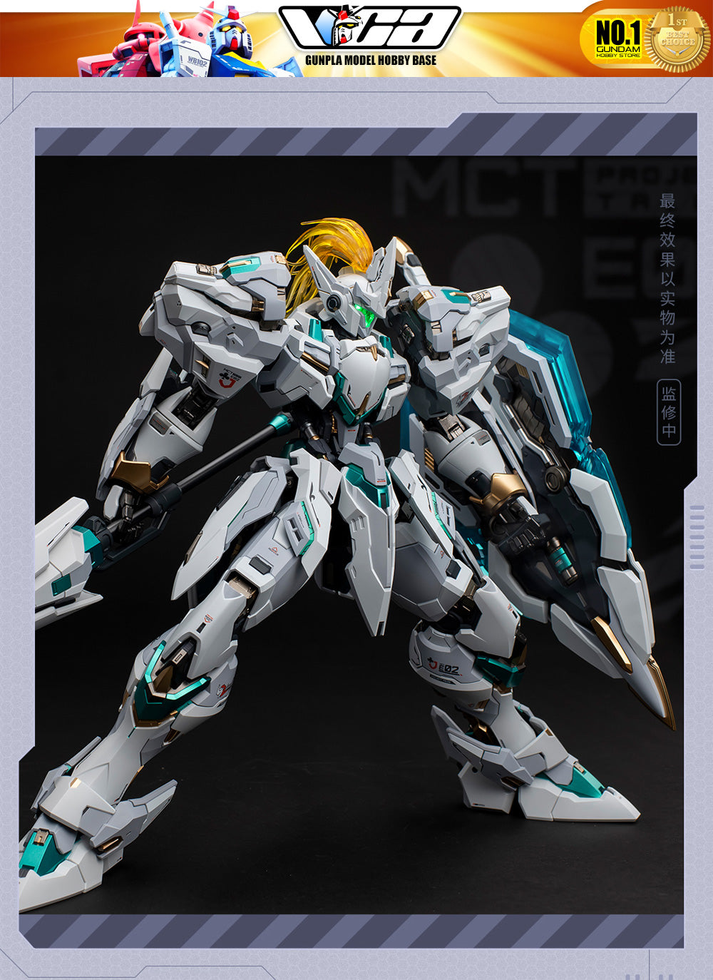 Moshow Metal Build Structure Action Figure Progenitor Effect MCT-E02 LANCELOT OF THE LAKE