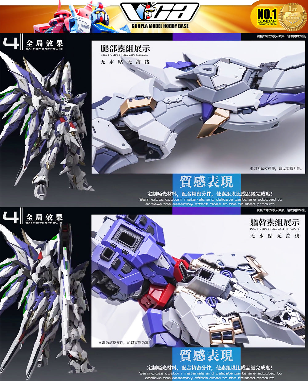 Einta Industries 爱因塔 Sky Defender 天幕 Plastic Model Action Figure Toy Kit VCA Gundam Singapore