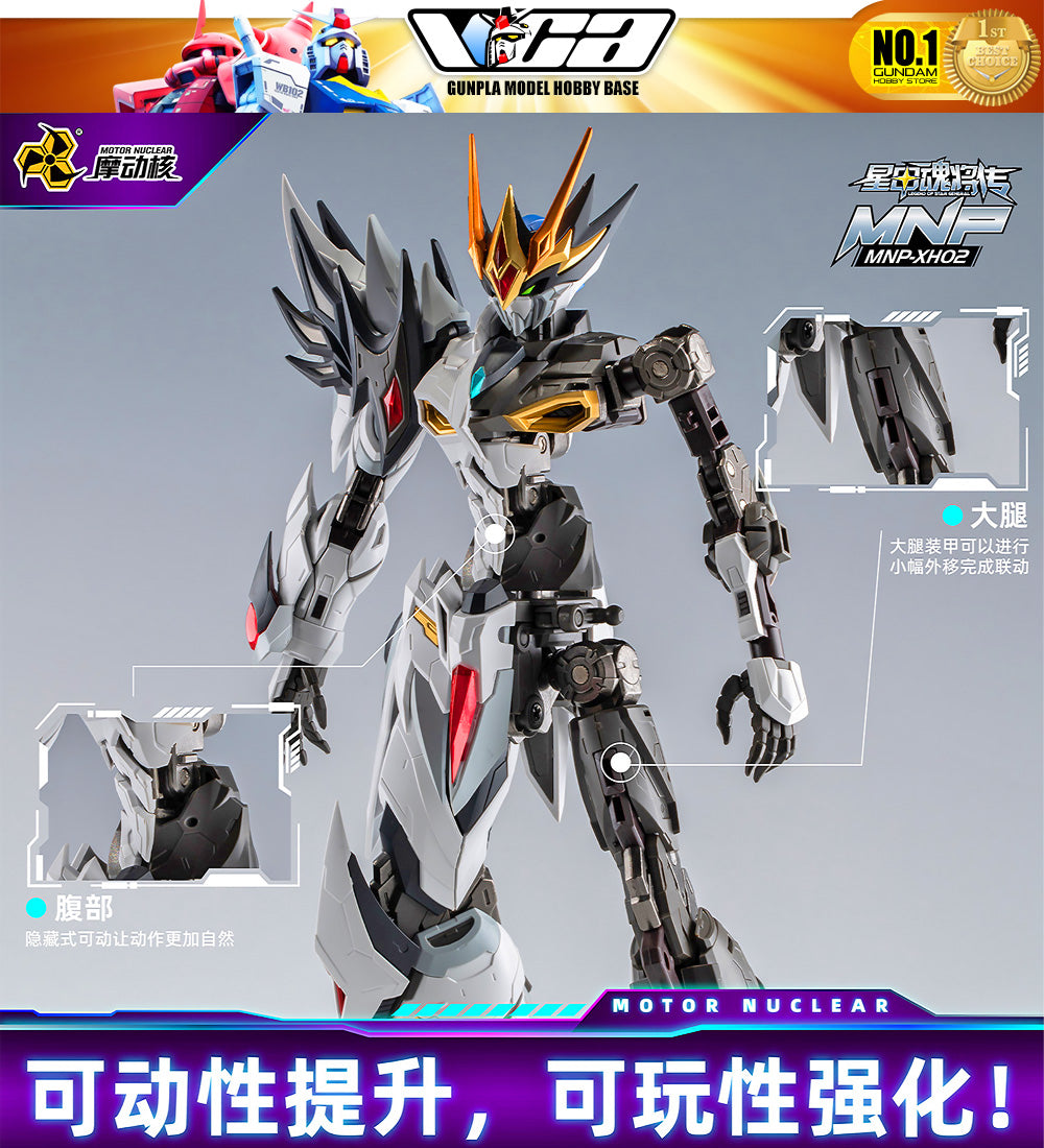 Motor Nuclear 摩动核 Legend of the Star General 星甲魂将传 MNP-XH02 CAO REN 曹仁 Metal Structure Model Kit VCA Gundam Singapore