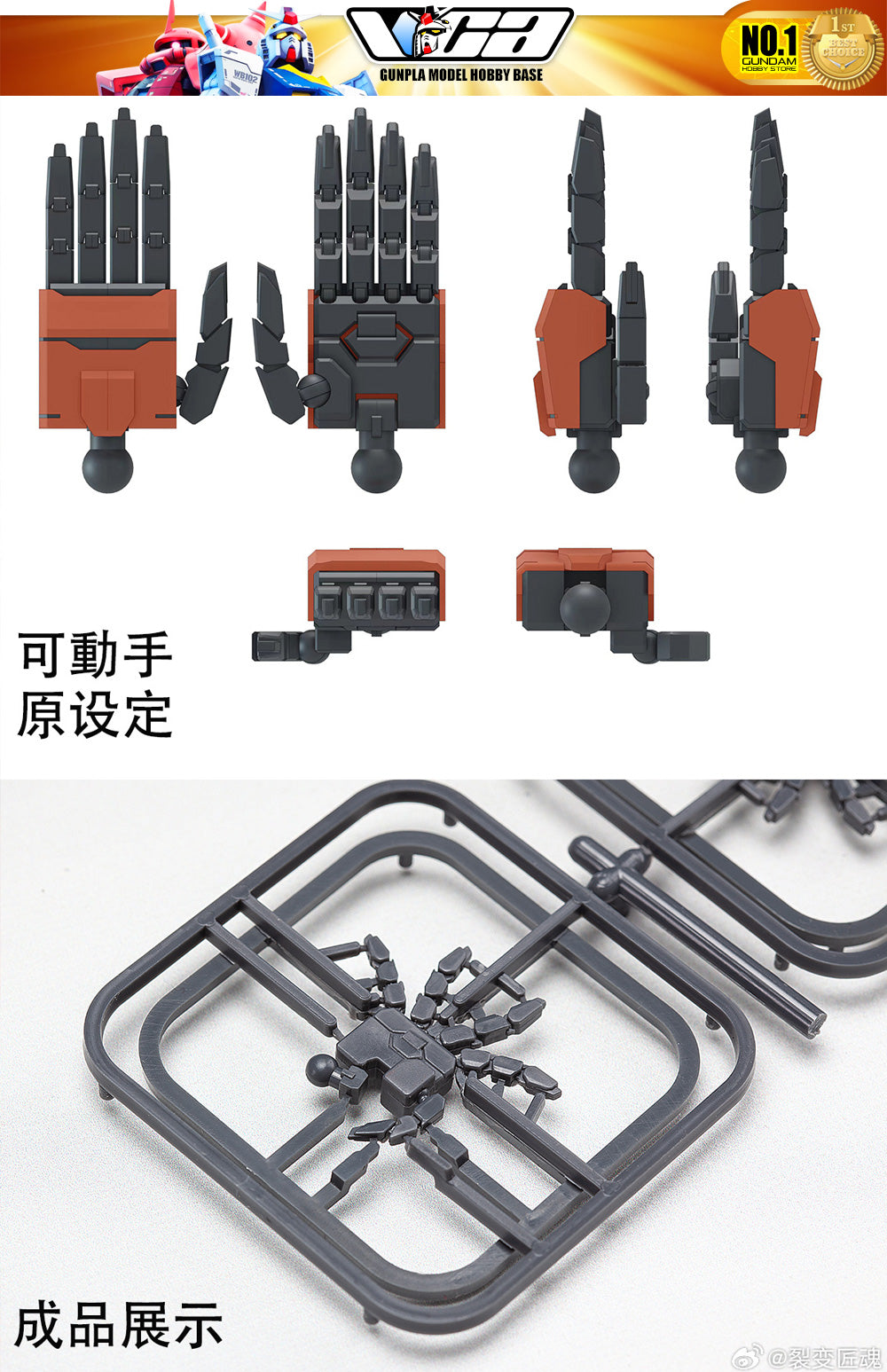 Fission Craftsman Soul 裂变匠魂 湮灭 Yan Mie 塑料模型动作玩具套件 VCA 高达 新加坡