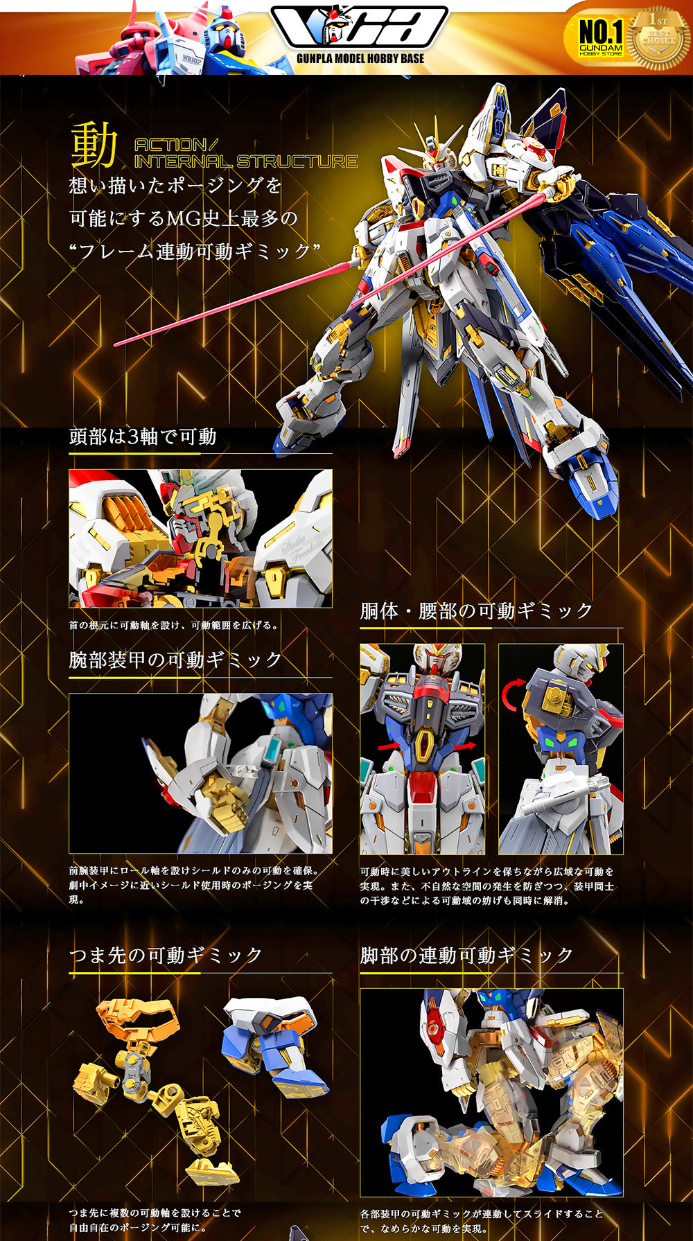 Bandai Gunpla Master Grade Extreme MGEX Strike Freedom Gundam Plastic Model Action Toy VCA Singapore