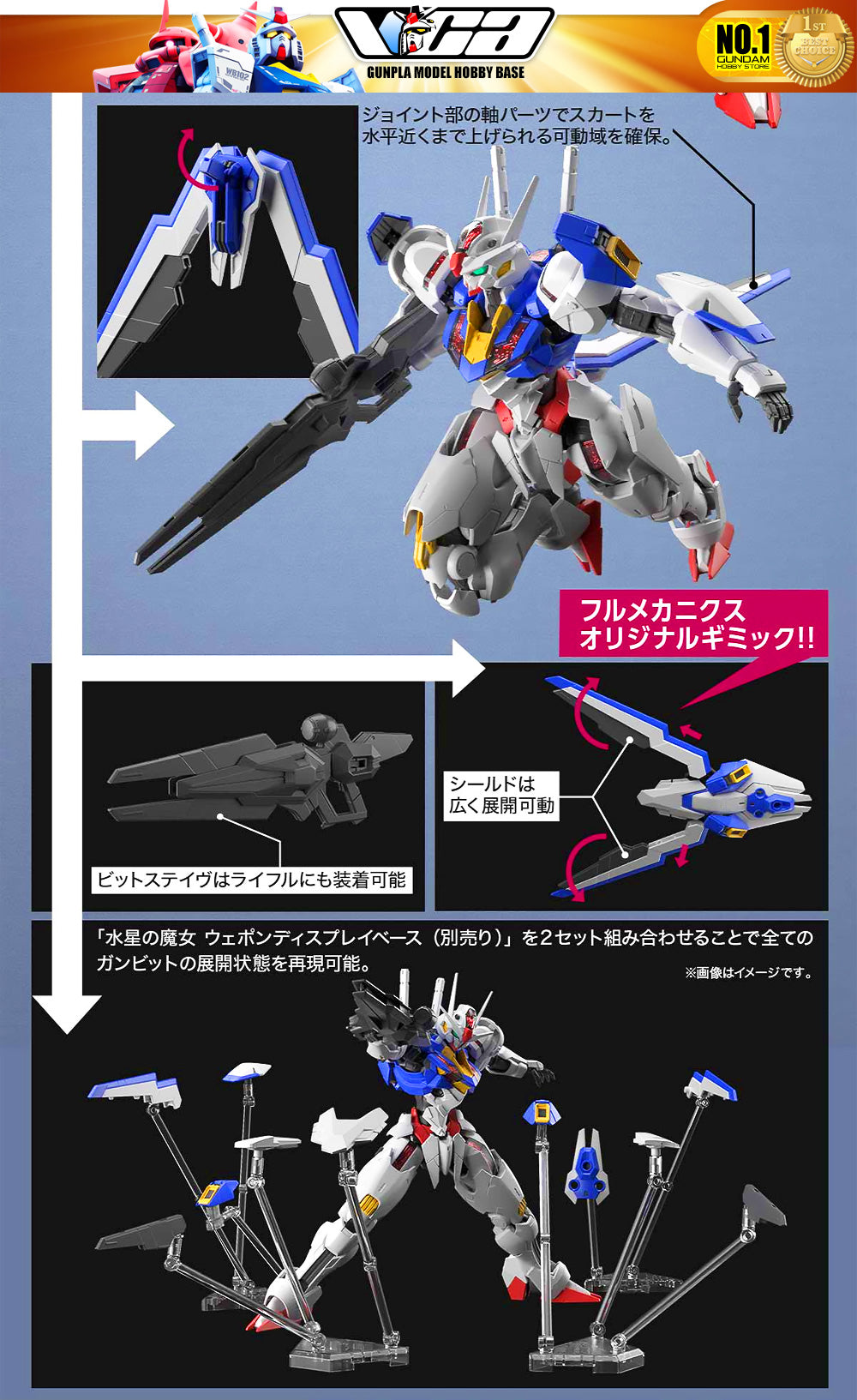 Bandai Gunpla Full Mechanics 1/100 FM XVX-016 Gundam Aerial Plastic Model Toy VCA Singapore