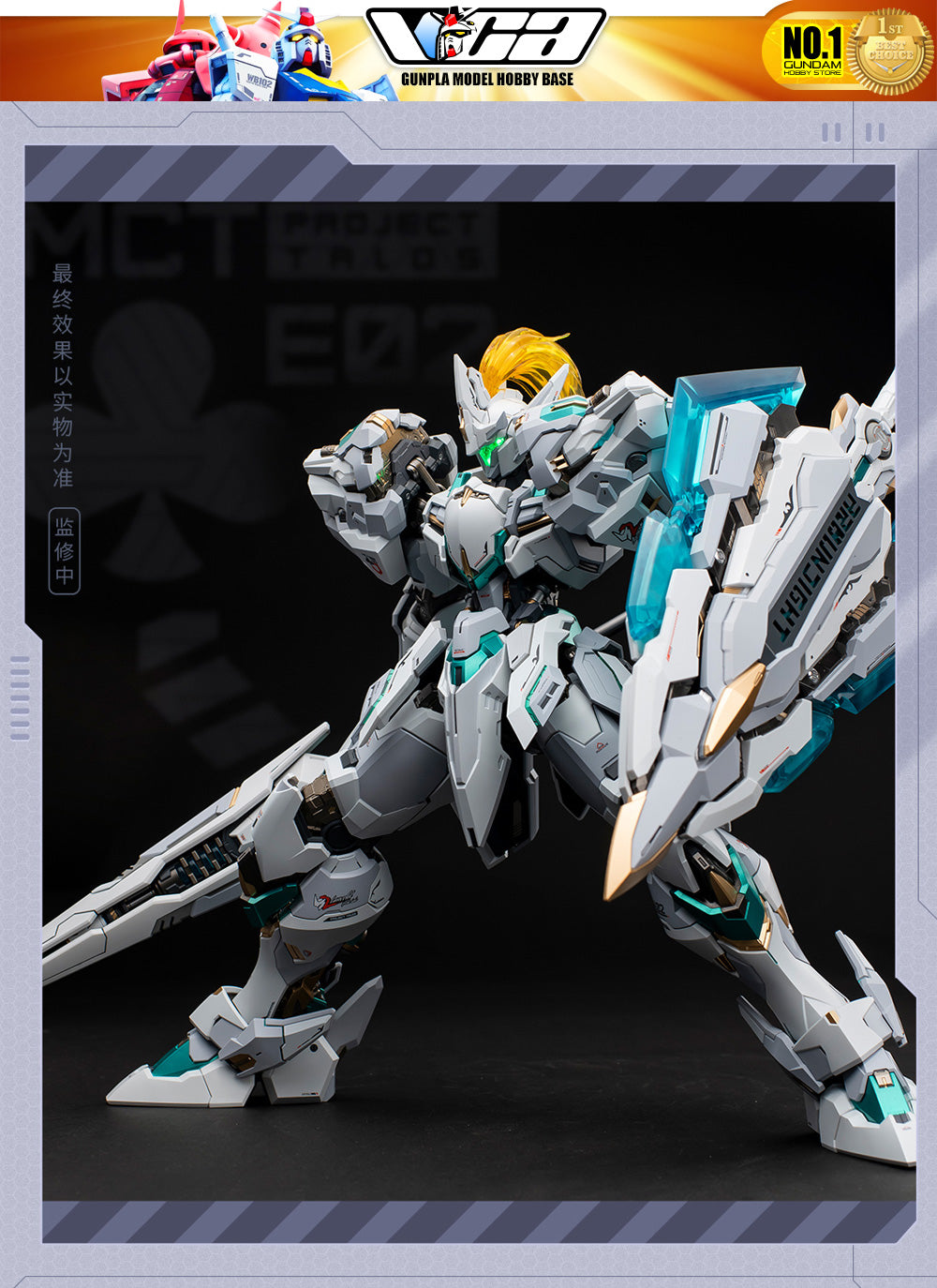 Moshow Metal Build Structure Action Figure Progenitor Effect MCT-E02 LANCELOT OF THE LAKE