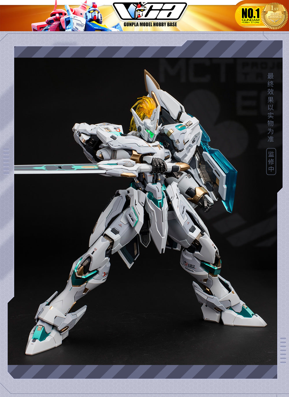 Moshow Metal Build Structure Action Figure Progenitor Effect MCT-E02 LANCELOT OF THE LAKE