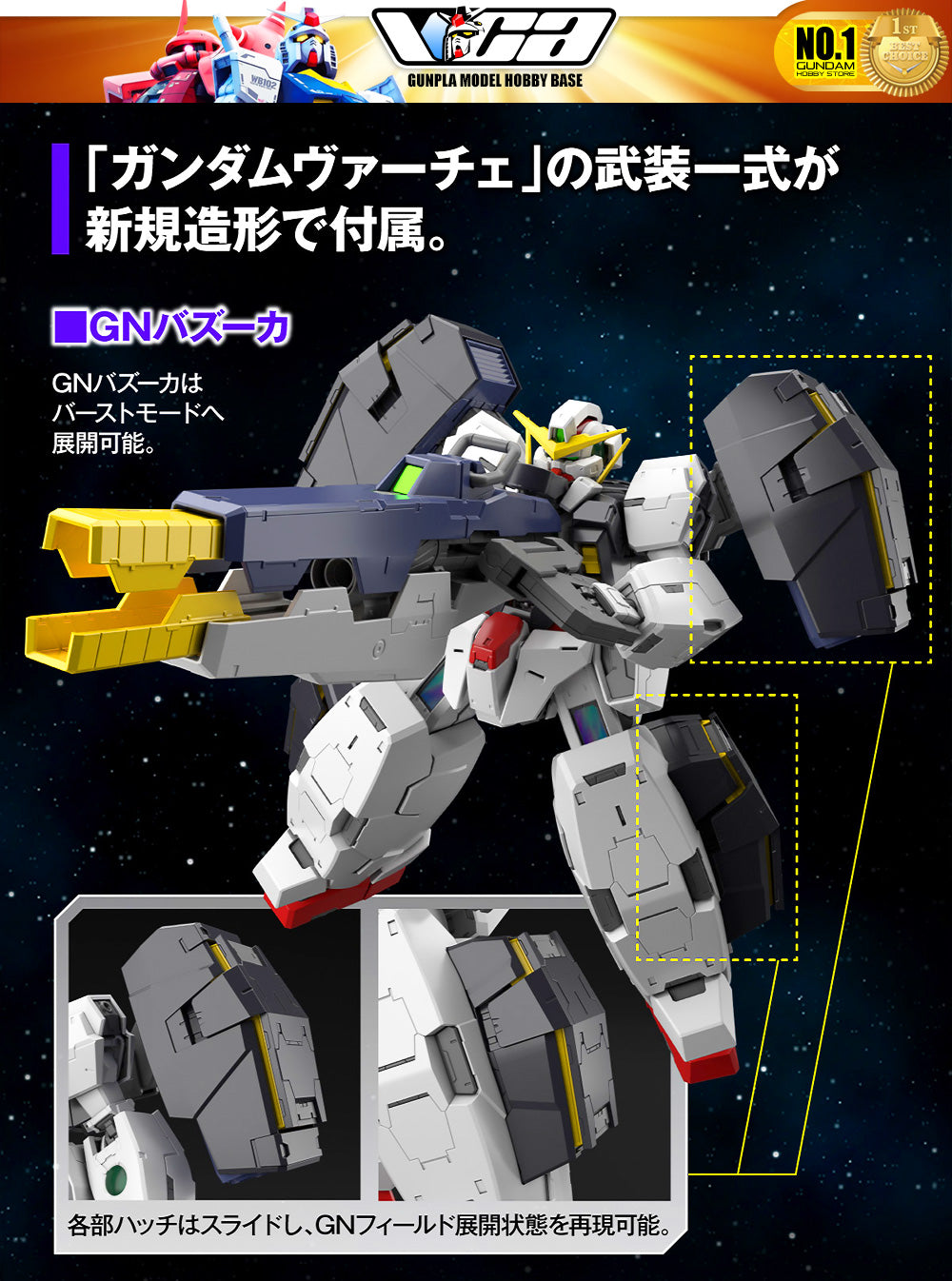 Bandai Gunpla Master Grade 1/100 MG Gundam Virtue 塑料模型动作玩具 VCA Singapore