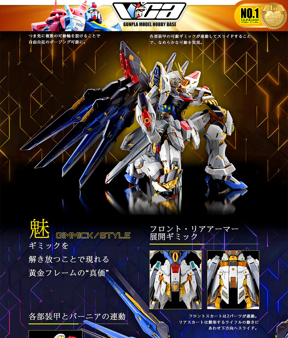 Bandai Gunpla Master Grade Extreme MGEX Strike Freedom Gundam Plastic Model Action Toy VCA Singapore