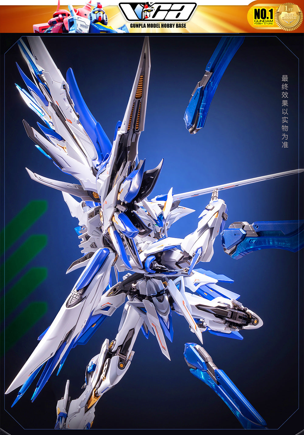Moshow x HobbyMecha Jing Wei 帝女雀·精卫 Metal Structure Premium Build Action Figure VCA Gundam Singapore