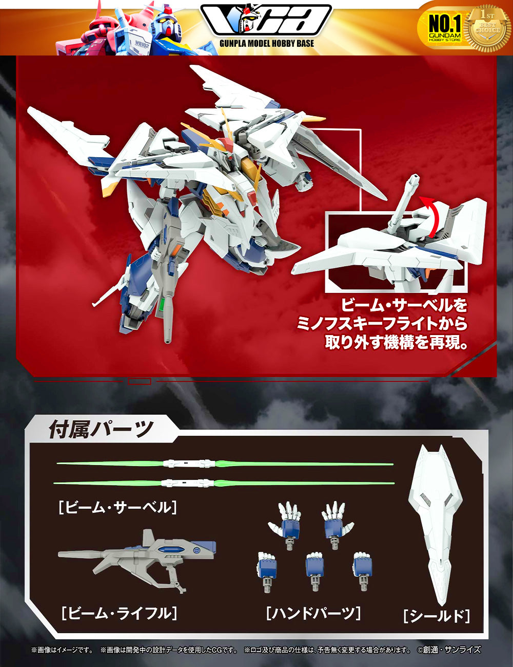 Bandai Gunpla High Grade Universal Century HGUC 1/144 HG RX-105 Xi Gundam VCA Singapore