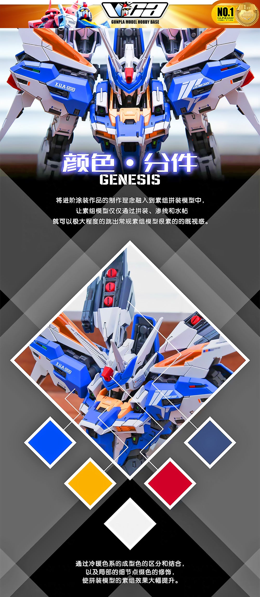 Infinite Dimension 无限维度 GENESIS 创世 DELUXE VERSION