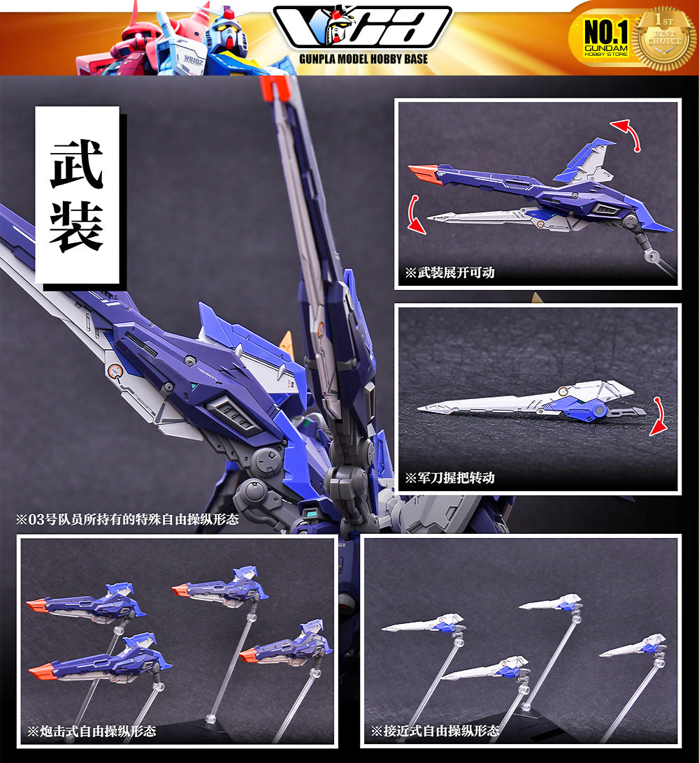 Infinite Dimension® 无限维度 Mecha Model Kit IN ERA+ TRAILBLAZER 先驱