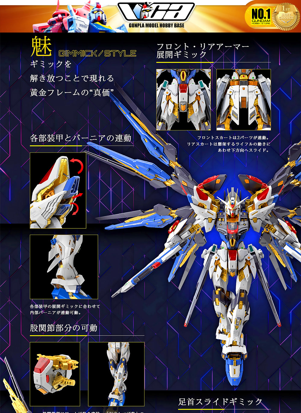 Bandai Gunpla Master Grade Extreme MGEX 强袭自由高达塑料模型动作玩具 VCA Singapore