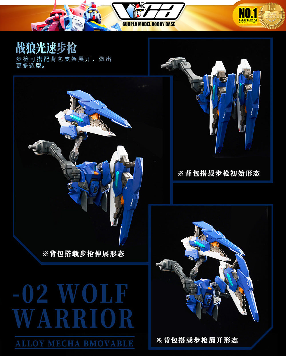 Animester 金属合金结构 1/72 水晶特使 02 号沃尔夫战士巨型模式可动人偶 VCA 高达新加坡