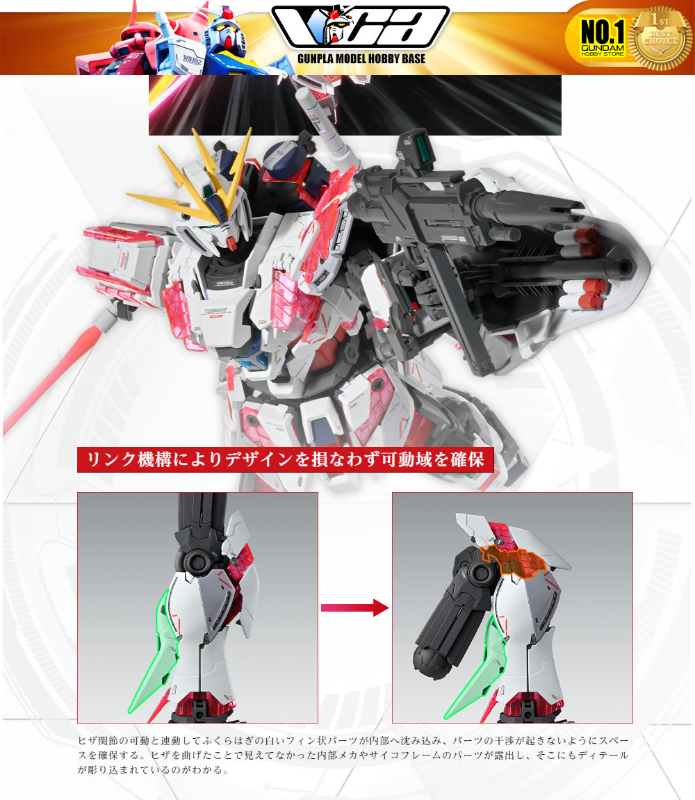 Bandai Gunpla Master Grade MG Narrative Gundam C-Packs Ver Ka Plastic Model Action Toy VCA Singapore