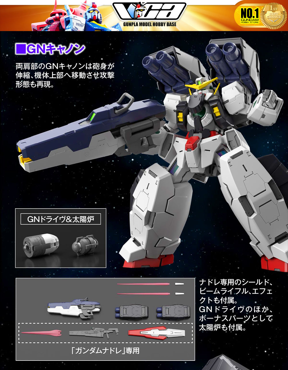 Bandai Gunpla Master Grade 1/100 MG Gundam Virtue 塑料模型动作玩具 VCA Singapore