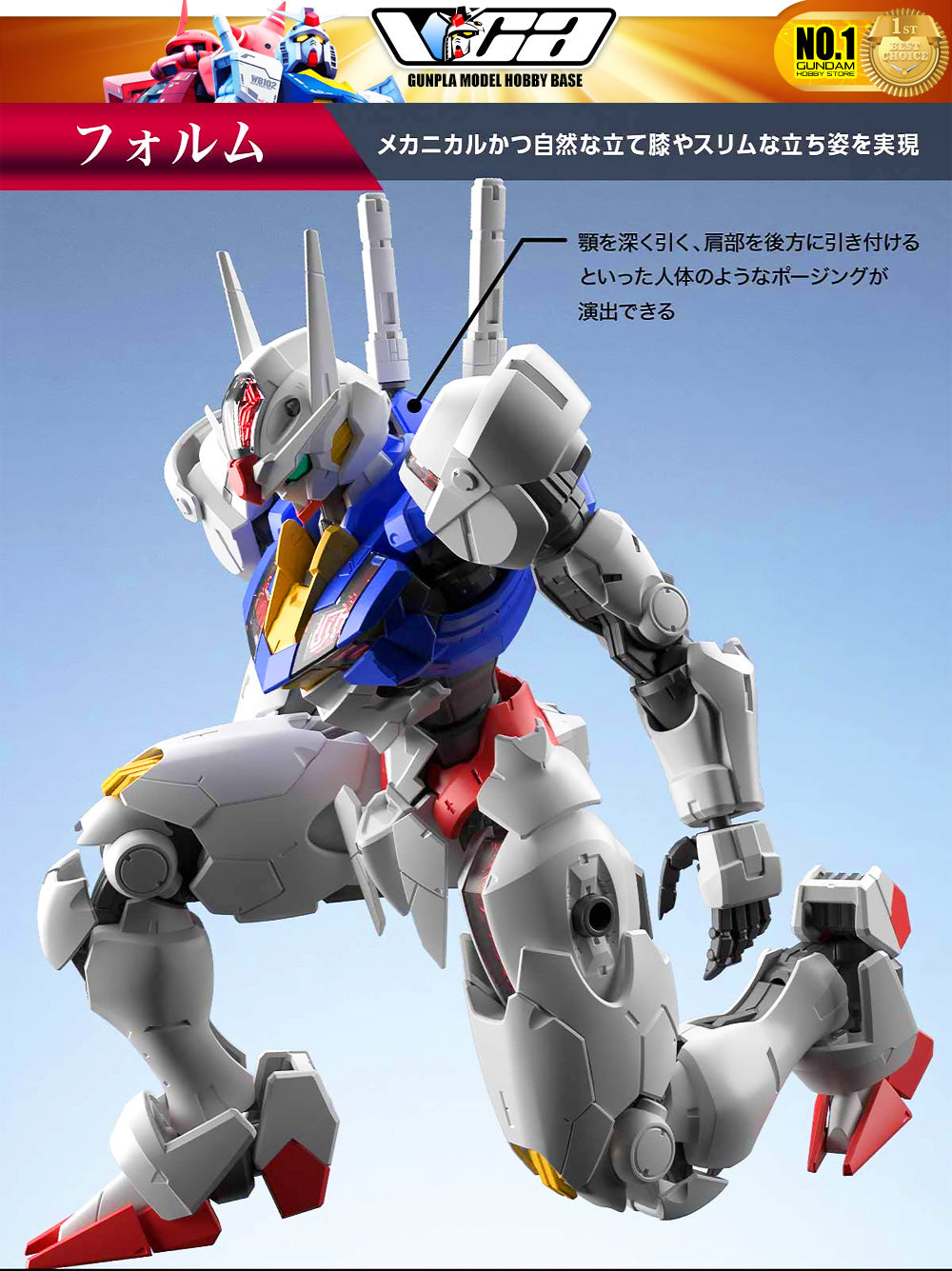 Bandai Gunpla Full Mechanics 1/100 FM XVX-016 Gundam Aerial Plastic Model Toy VCA Singapore