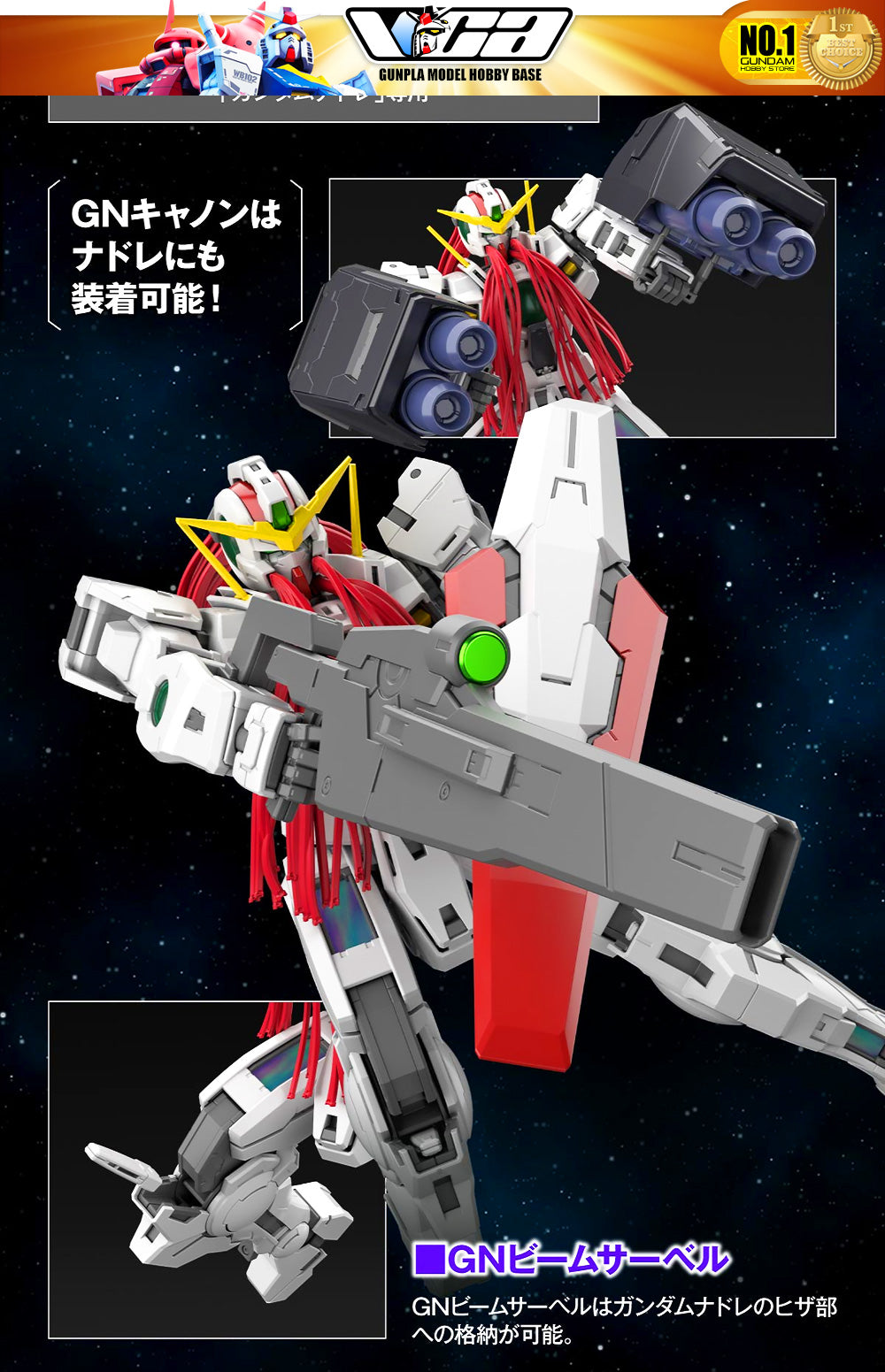 Bandai Gunpla Master Grade 1/100 MG Gundam Virtue 塑料模型动作玩具 VCA Singapore
