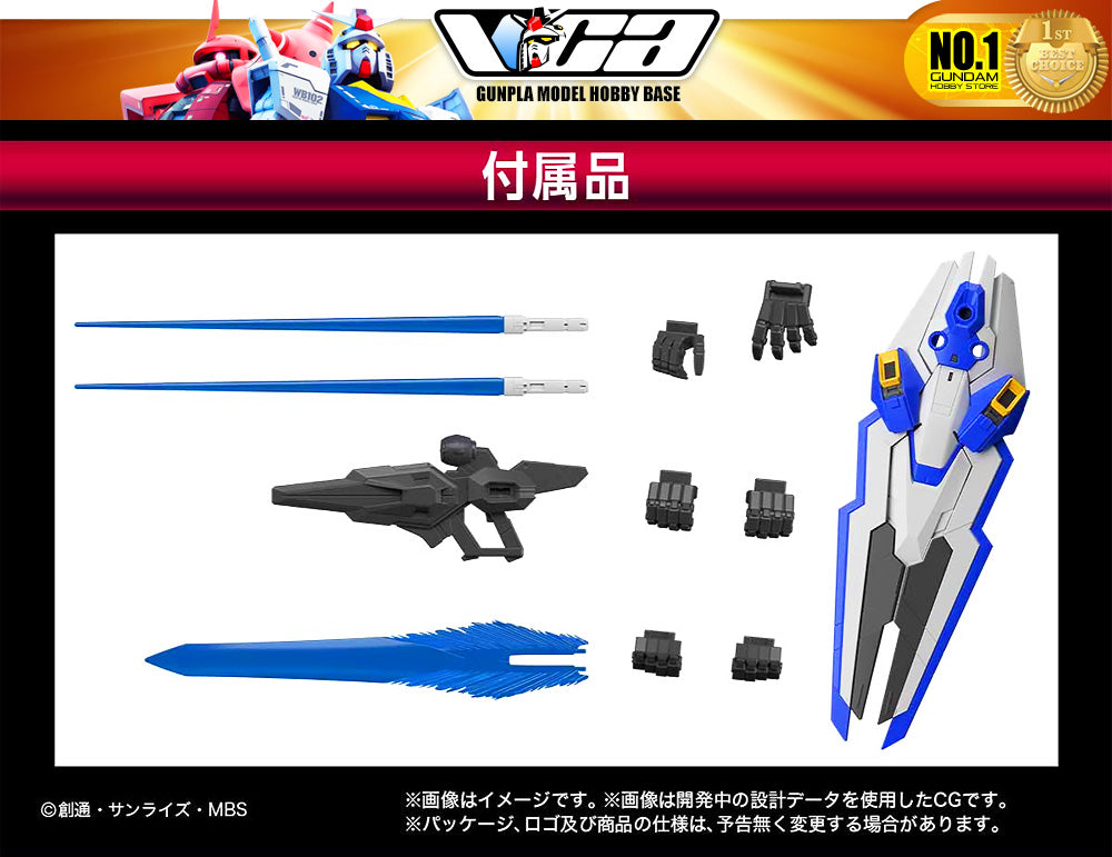 Bandai Gunpla Full Mechanics 1/100 FM XVX-016 高达空中塑料模型玩具 VCA 新加坡