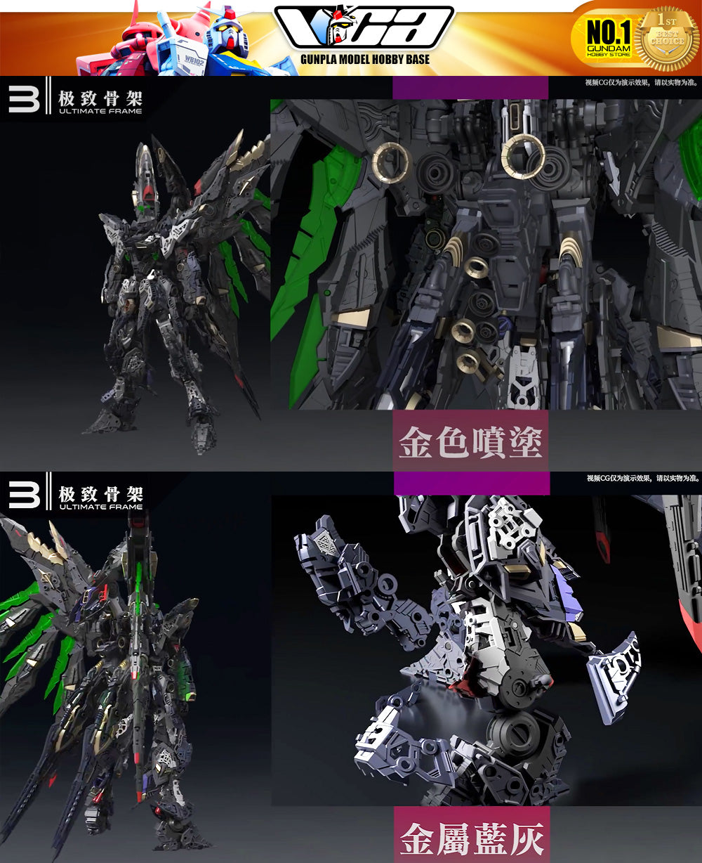 Einta Industries 爱因塔 Sky Defender 天幕 Plastic Model Action Figure Toy Kit VCA Gundam Singapore