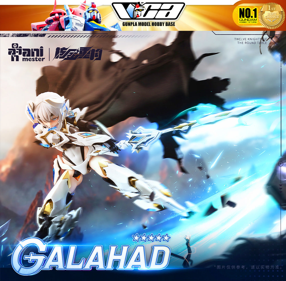 Animester 1/12 核金重构 White DDragon Knight Galahad 白龙骑士-加拉哈德 塑料模型动作玩具 VCA 高达 新加坡