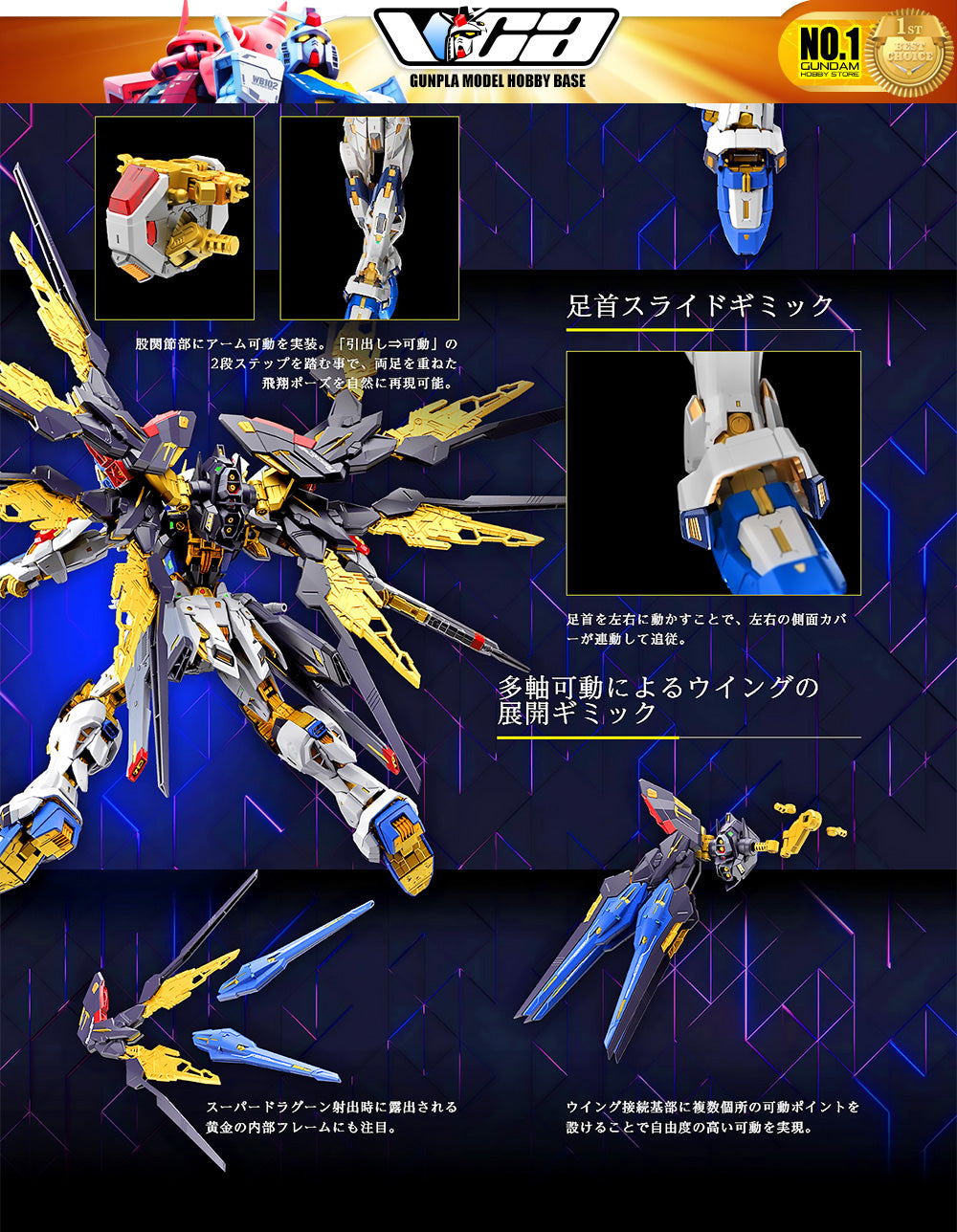 Bandai Gunpla Master Grade Extreme MGEX Strike Freedom Gundam Plastic Model Action Toy VCA Singapore