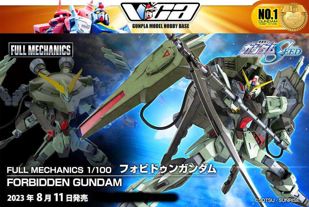 Bandai Full Mechanics 1/100 比例禁断高达塑料模型动作玩具 VCA Singapore