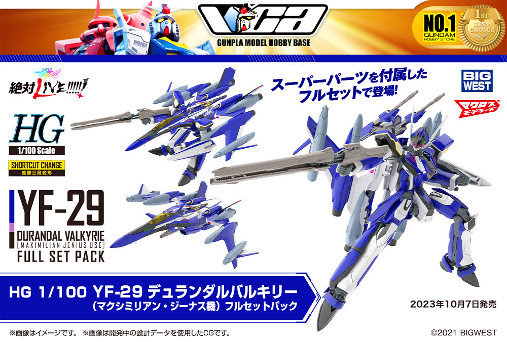 Bandai High Grade Macross Plus 1/100 HG YF-29 Durandal Valkyrie Maximilian Jenius Plastic Model Action Toy VCA Gundam Singapore