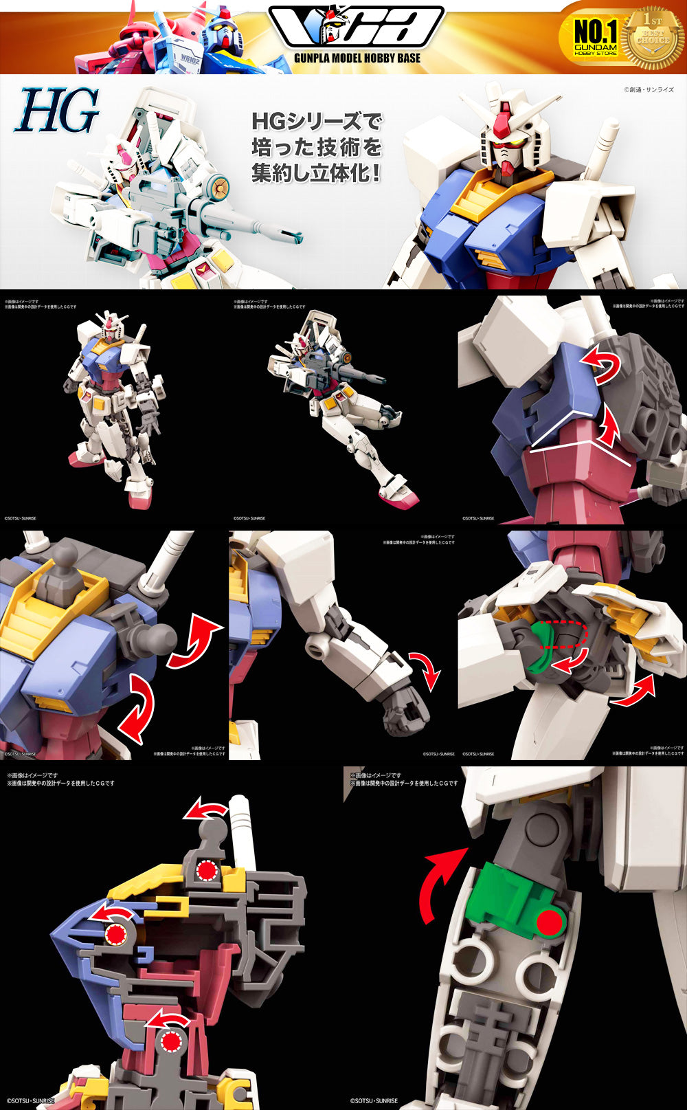 Bandai Gunpla High Grade 1/144 HG RX-78-2 Gundam Beyond Global Plastic Model Action Toy VCA Singapore