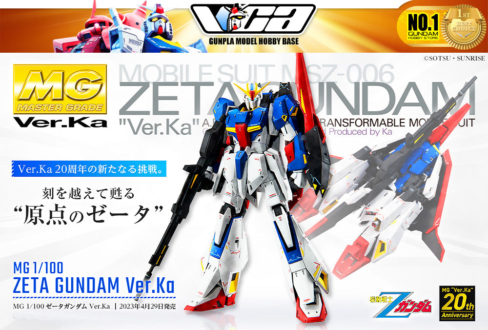 Bandai Gunpla Master Grade 1/100 MG Zeta Gundam Ver Ka Plastic Model Action Toy Kit VCA Singapore