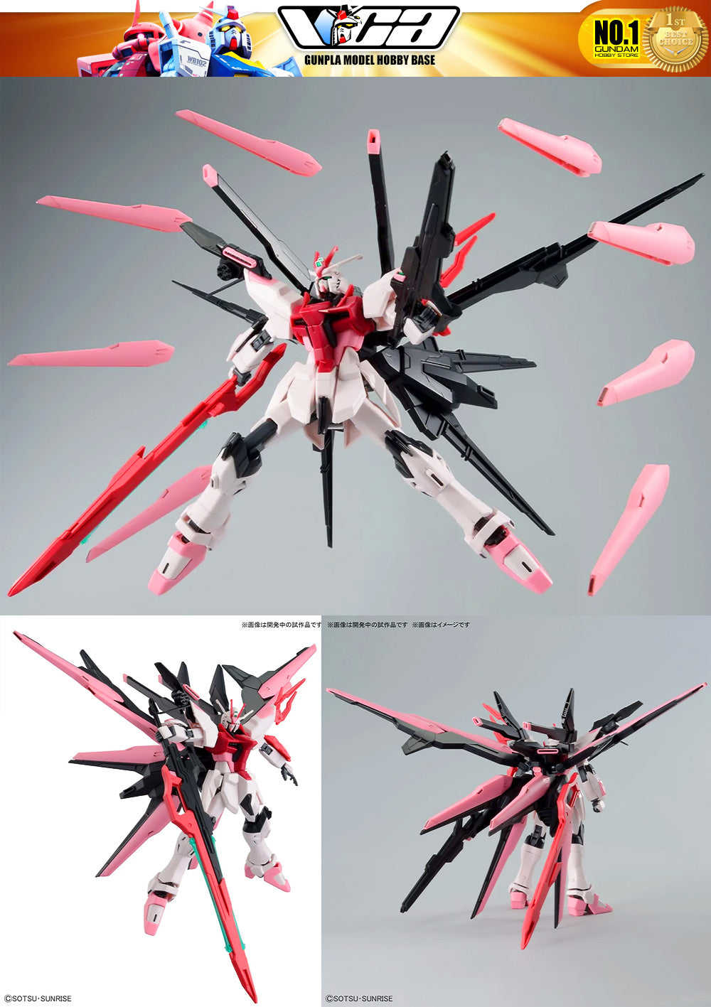 Bandai 高达模型 High Grade Build Metaverse HG 高达 Perfect Strike Freedom Rouge 塑料模型动作玩具 VCA 高达新加坡