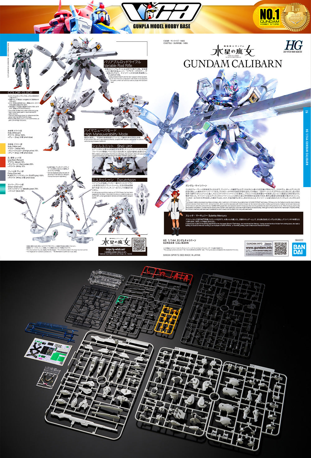 Bandai Gunpla 高级 HG 高达 Calibarn 塑料模型动作玩具 VCA Singapore