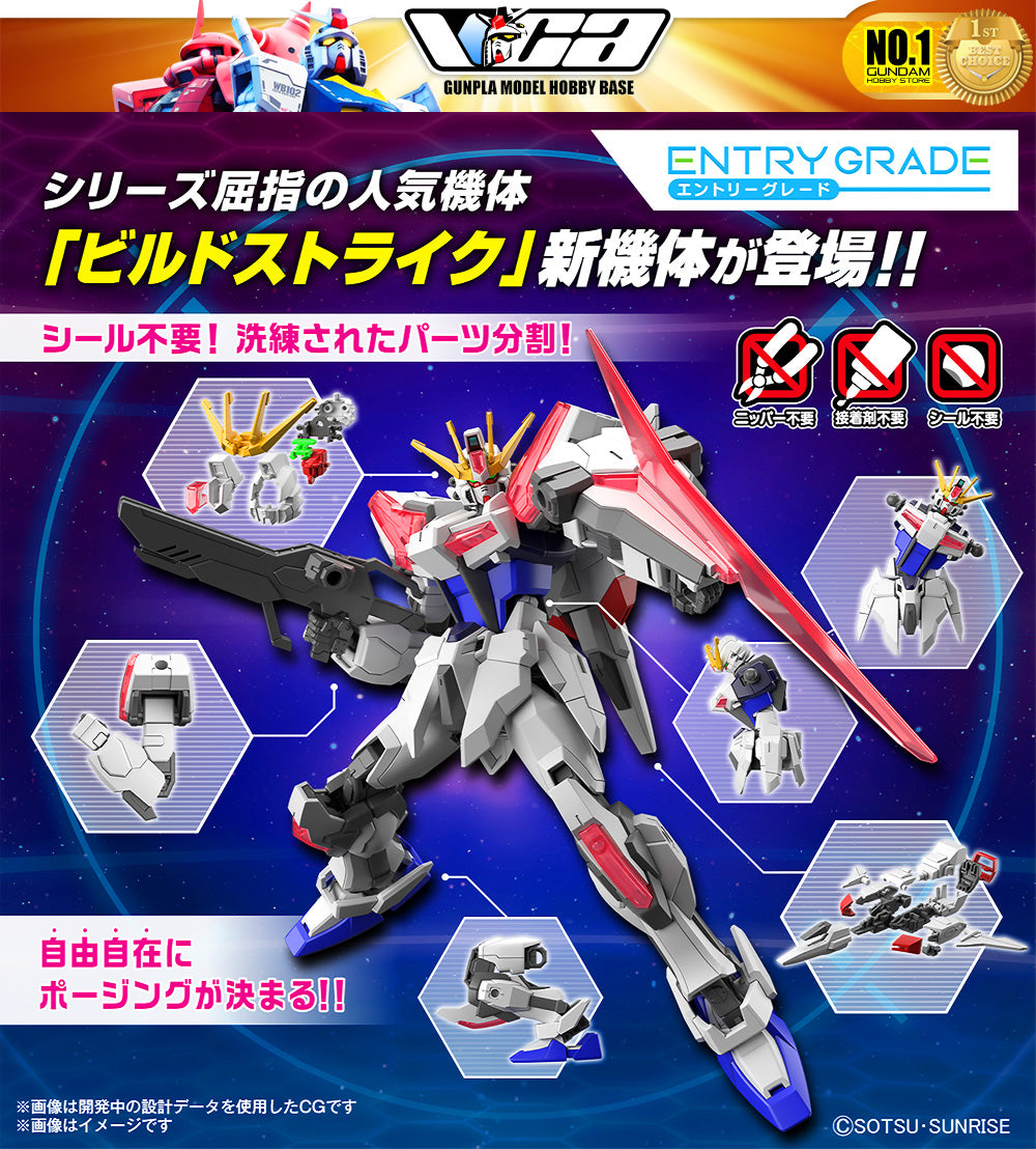 Bandai Gunpla Entry Grade 1/144 EG Build Strike Exceed Galaxy Plastic Model Action Toy VCA Gundam Singapore