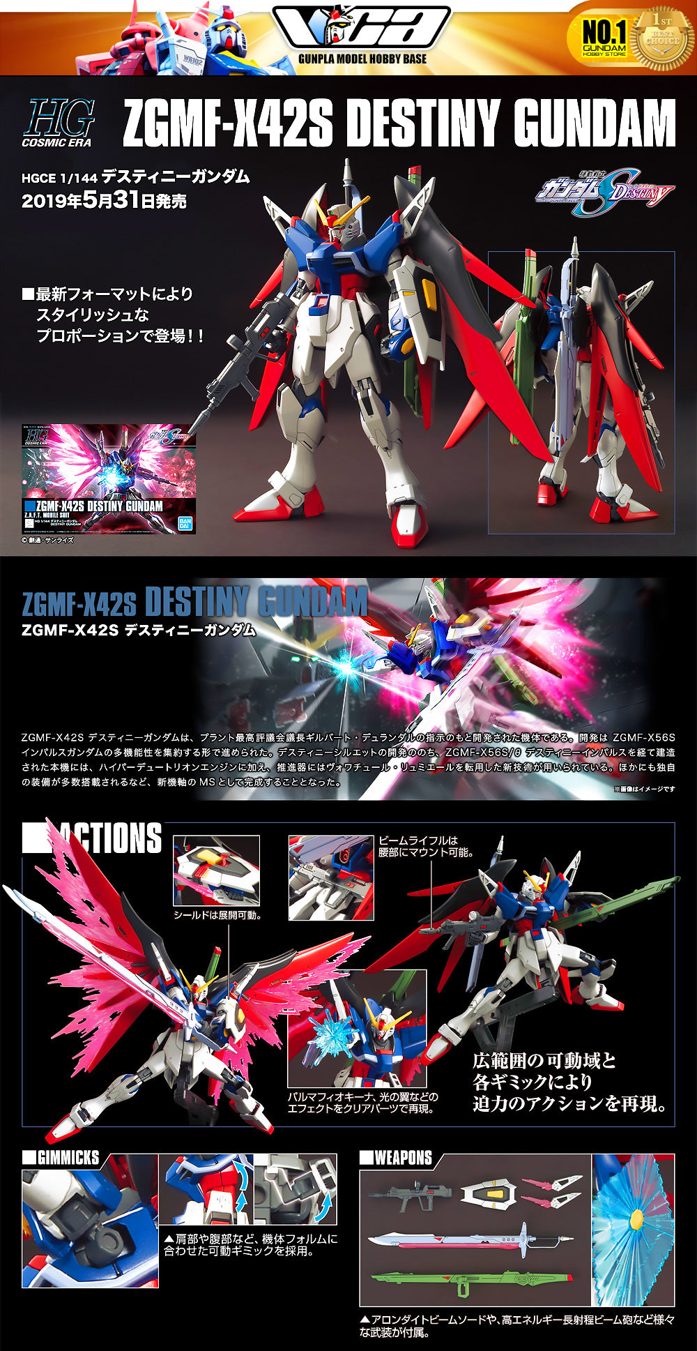 Bandai Gunpla High Grade Cosmic Era HGCE 1/144 HG Destiny Gundam Plastic Model Toy VCA Singapore