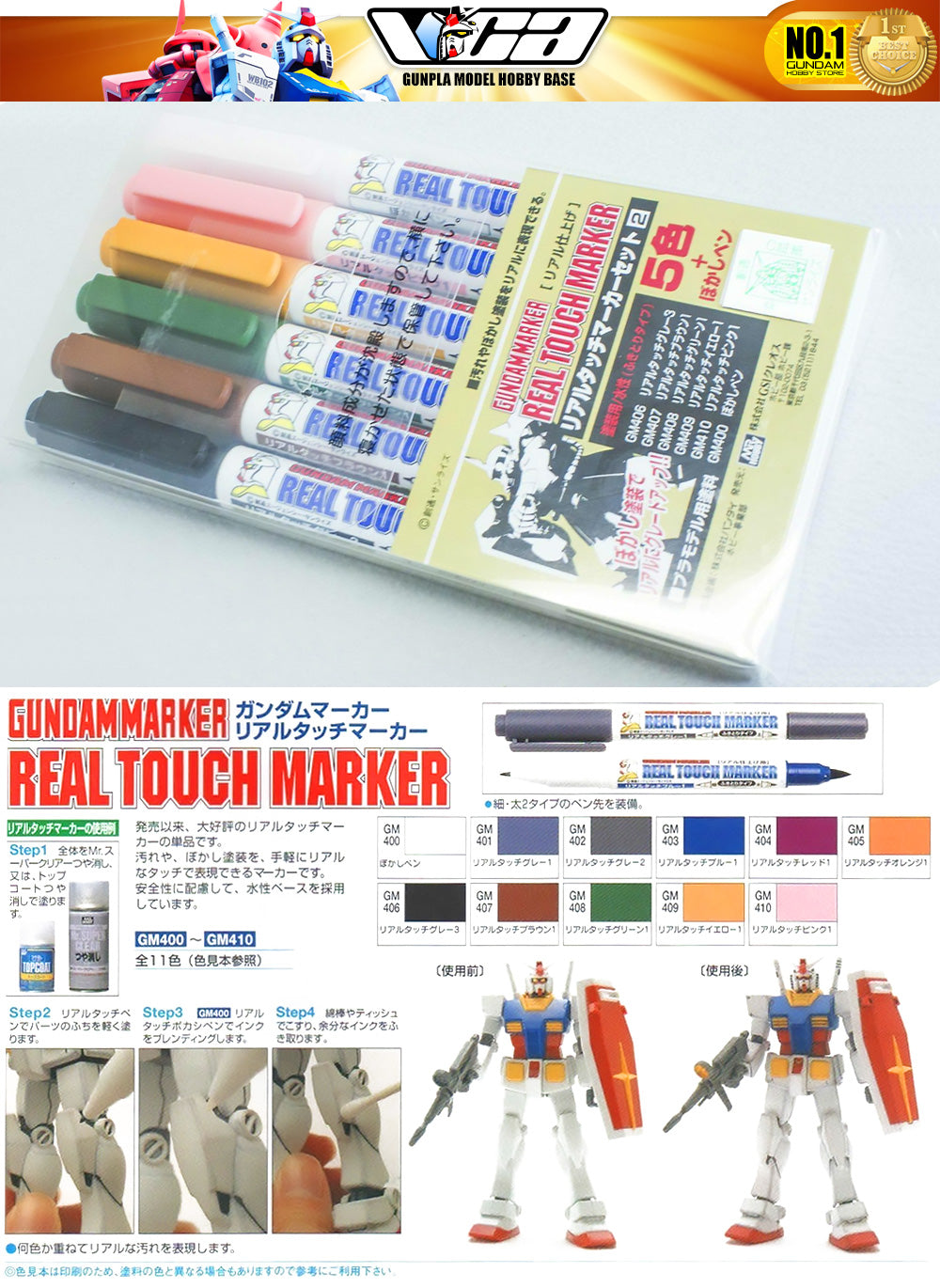 Gsi Creos Mr Hobby Gundam Real Touch Marker Weathering Effect Pen VCA Singapore