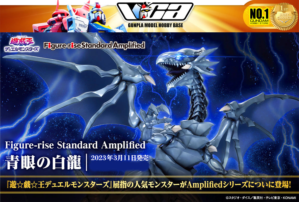 Bandai Figure-Rise Standard Amplified Yu-Gi-Oh Series BLUE-EYES WHITE DRAGON VCA Gundam Singapore