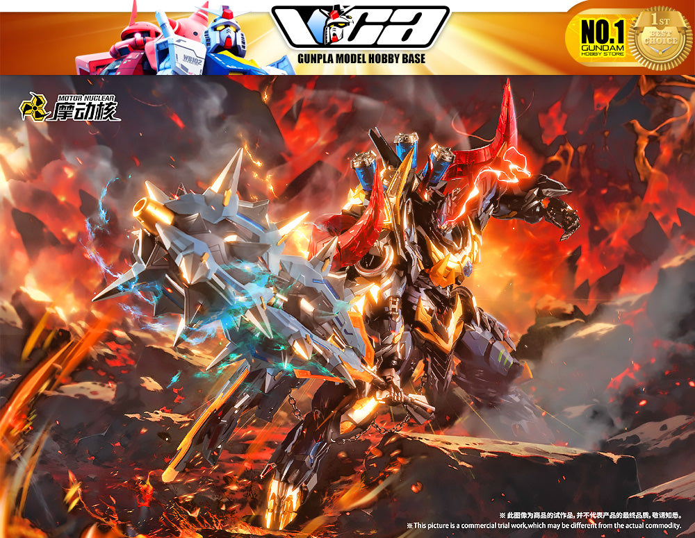 Motor Nuclear Legend of the Star Generals MNQ-XH07 NIU MO WANG 牛魔王