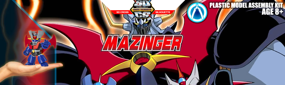 Bandai® SD Cross Silhouette (SDCS) MAZINGER 塑料模型套件