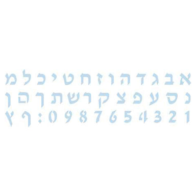 Hebrew Alphabet Stencils Hebrew Letters Stencil Ease