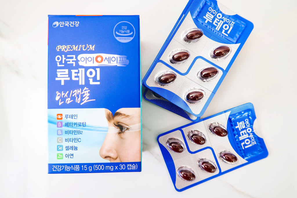 [Anguk Health] Lutein Eye Pills